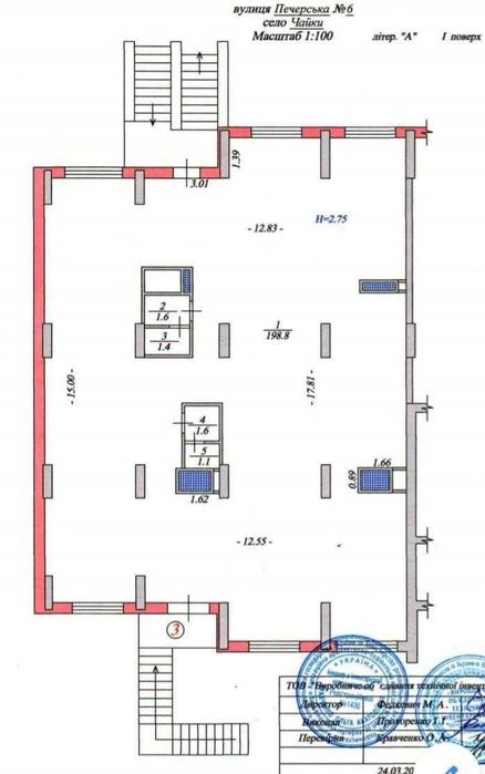 Продаж комерційного приміщення 204м2 с. Чайки