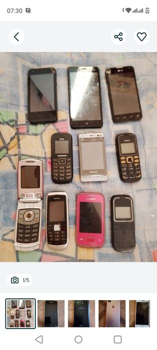 Телефон  Самсунг .