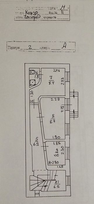 Електрика завжди,Корзо 11,у провулку комерція
