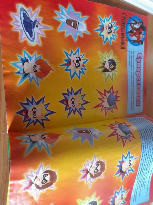 Журнал для миалят.  ДИСНЕЙ