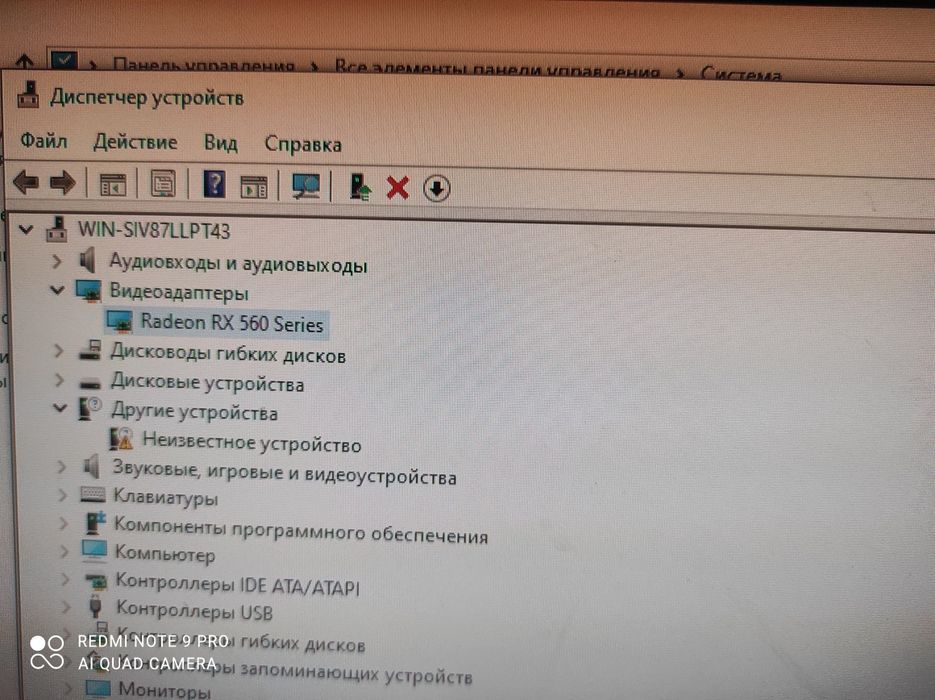 Игровой комп в комплекте.