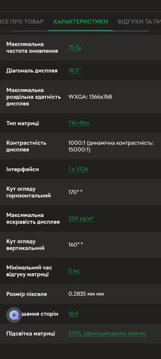 Компьютерные мониторы Samsung большой диагонали со шнурами