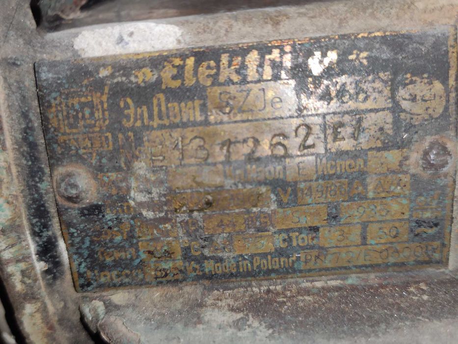 Електродвигун 4.0квт.Электродвигатель4.0kW. Elektrim SZJe46b.220v/380