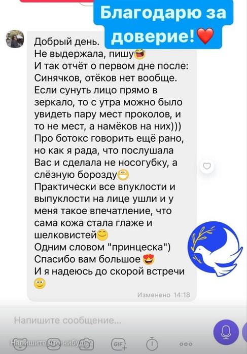 Губи АКЦІЯ. Лікар косметолог.