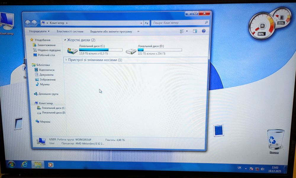Продам системний блок