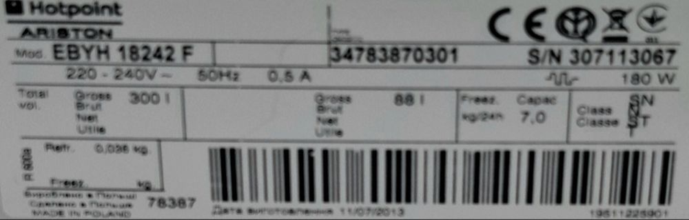 Lodówka Ariston 186cm z transportem,Gwarancja