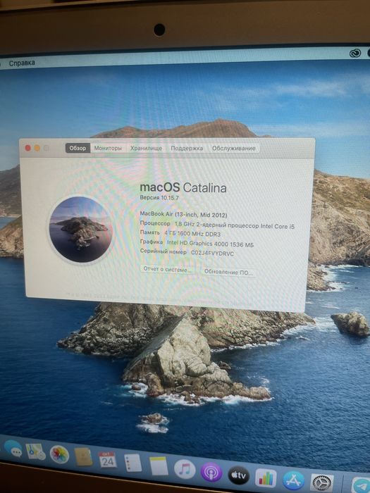 Продам ноутбук Apple MacBook Air 13, 2012 року, стан супер