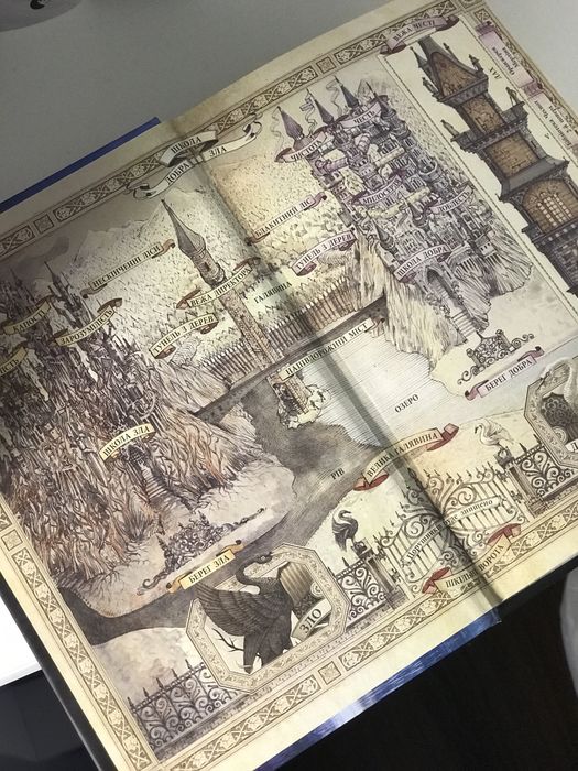Книга «Школа добра і зла» Зоман Чейнані