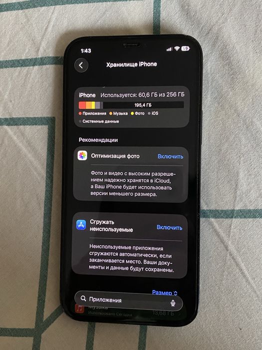 Айфон 12 про 256