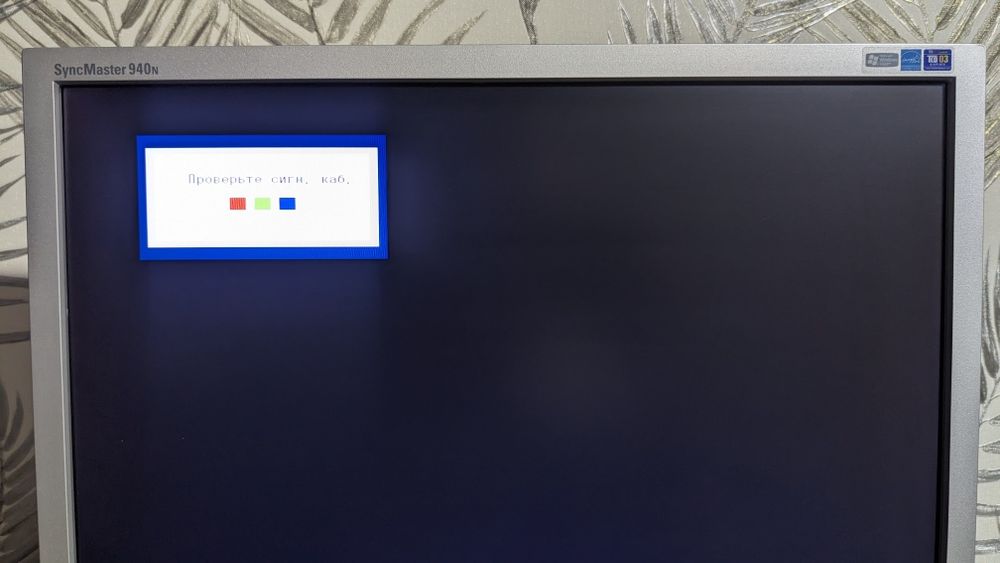 Монітор Samsung 940N 19" на LED підсвітці 4:3  1280х1024 VGA