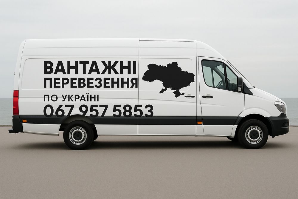 Перевозка мебели Рени Измаил Одесса Бесарабия