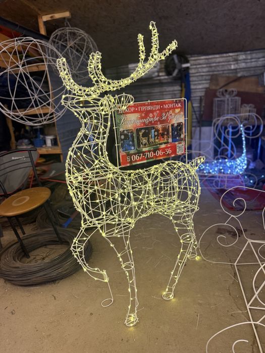 Каркас оленя без гірлянди. Декор для подвір’я. Різні розміри.