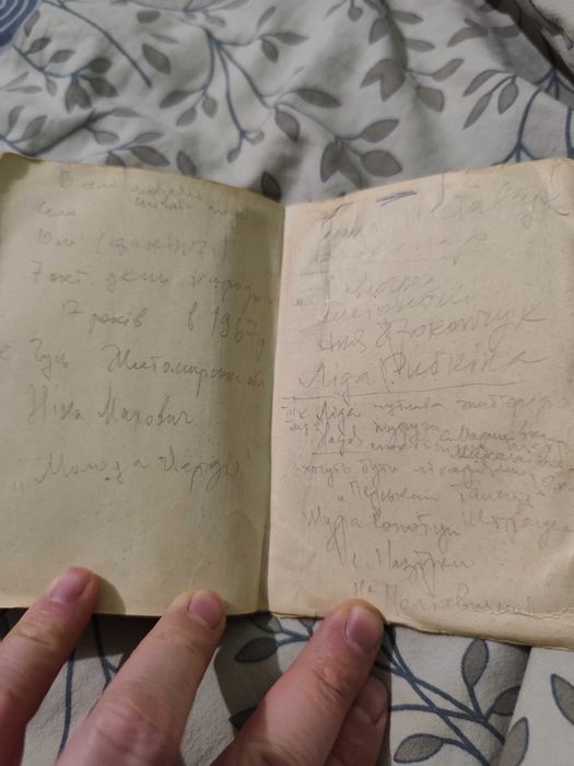 Книга Тарас Шевченко кобзар Київ 1964