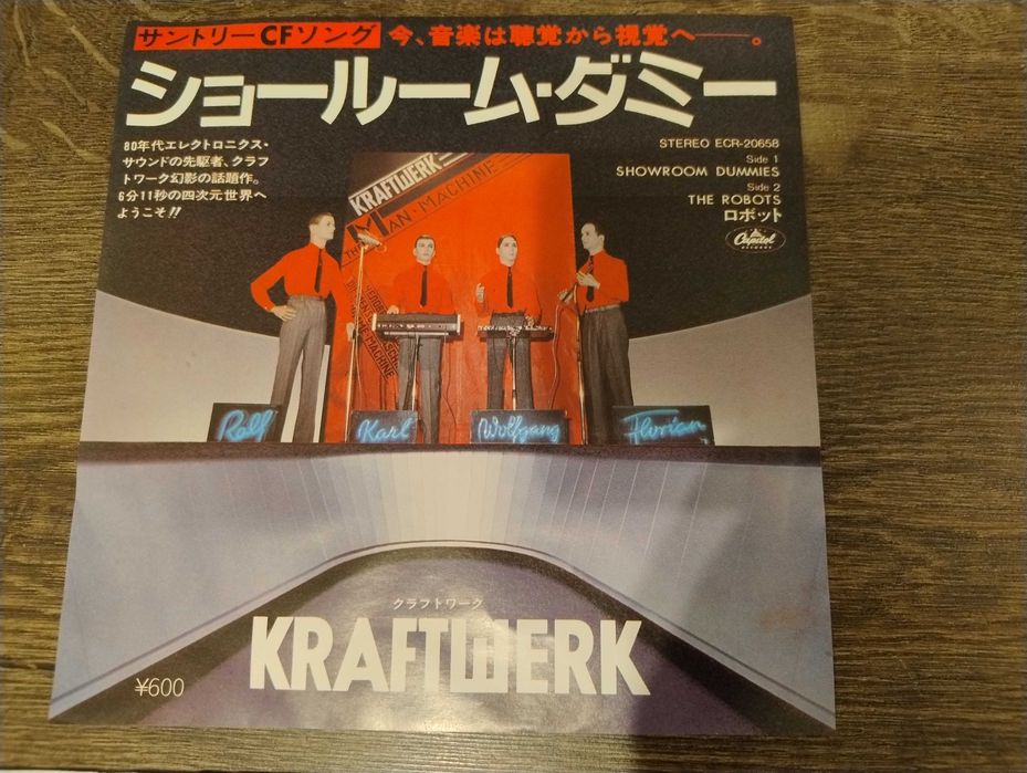 Kraftwerk - Showroom Dummies 7" Japan 1979