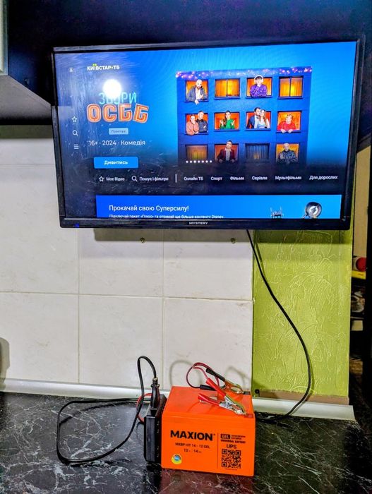 Зарядна станція, павербанк