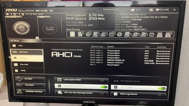 ПК, MSI 735w 1000гб 9к грн