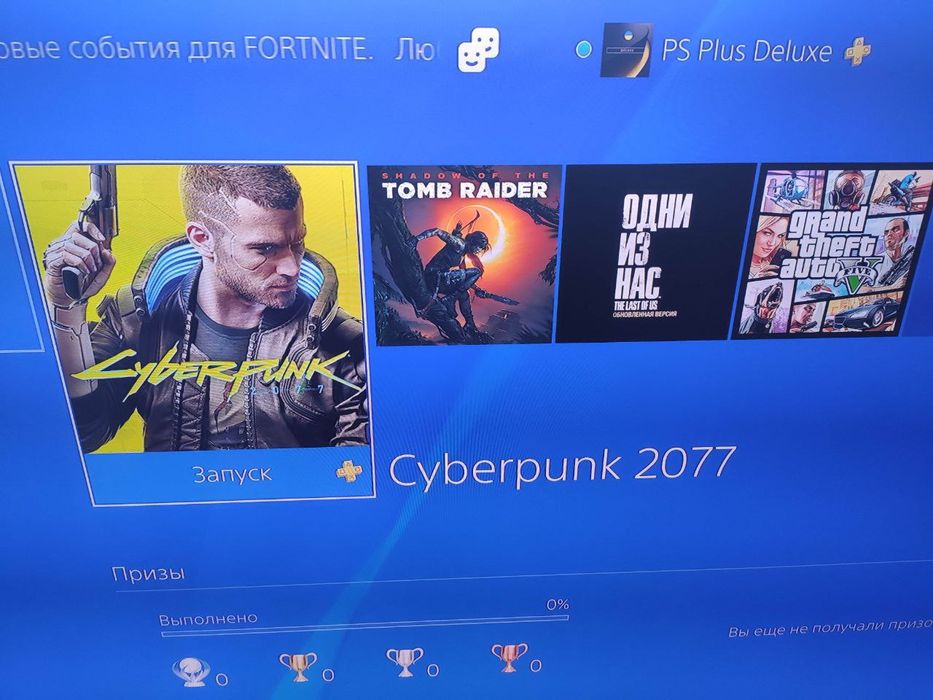 Sony Playstation 4 Pro 1000 Gb + 800 Игр + 2 Джойстика