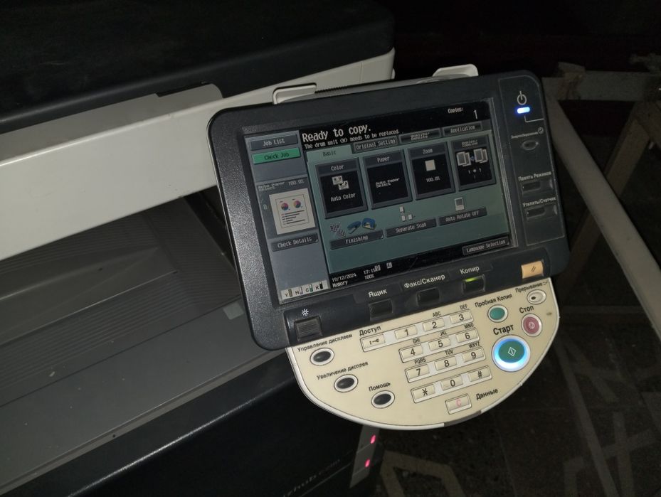 Принтер Konica Minolta bizhub c280