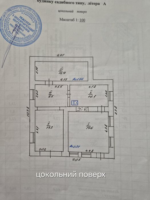Будинок вулиця Незалежності