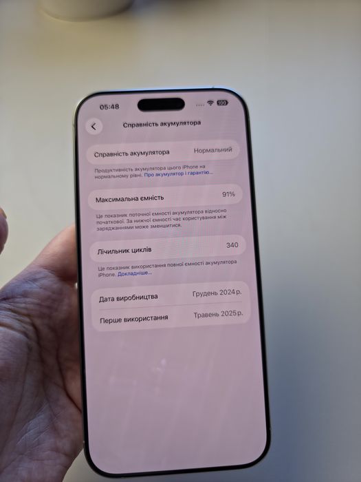iPhone 16 pro max 256 гб, білий