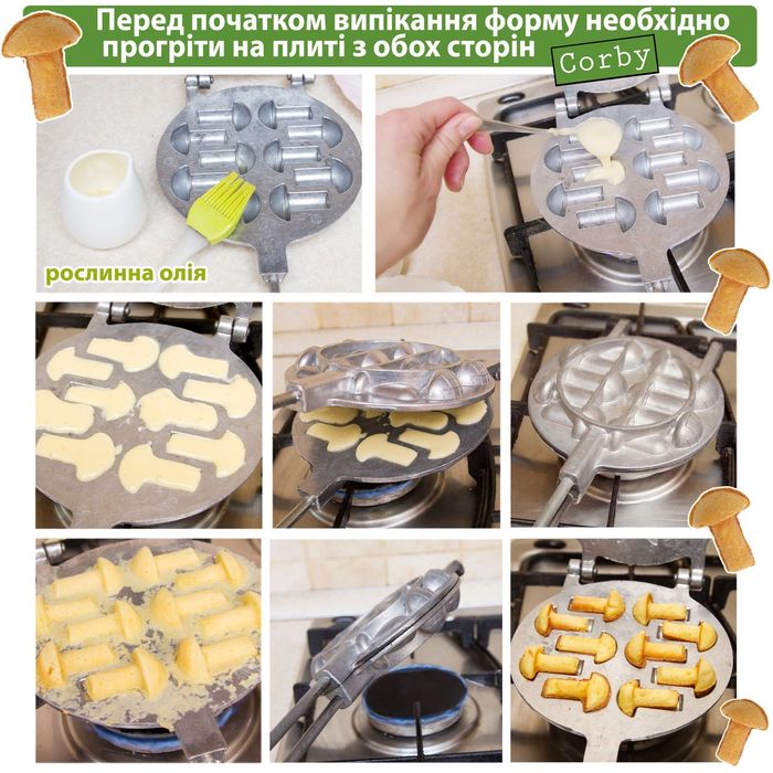 Forma opiekacz do pieczenia ciastek grzybki grzybków #71