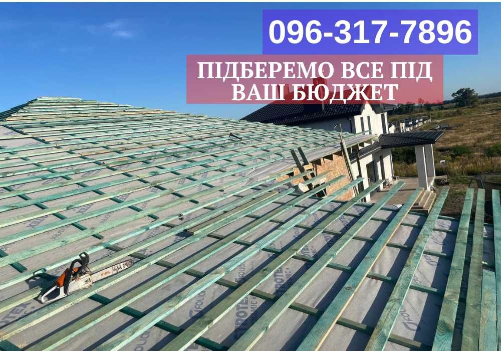 Монтаж дахів, Покрівельні роботи НЕДОРОГО, Перекриття / зведення криші