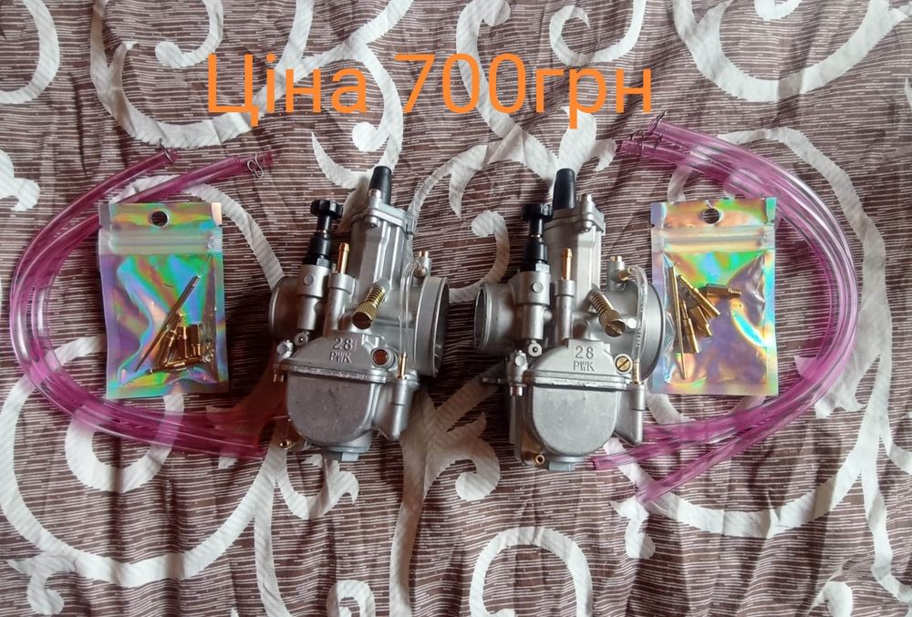 Карбюратори Pwk 24/ 26/28/30/32/34  Keihin