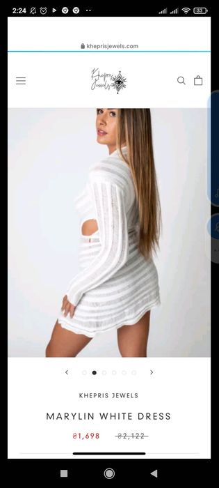 Продам єротическое платье.