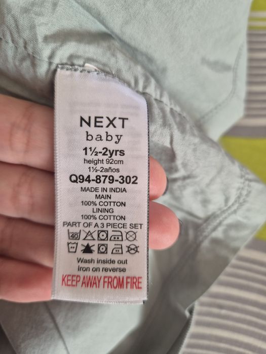 Дитячий комплект next 92