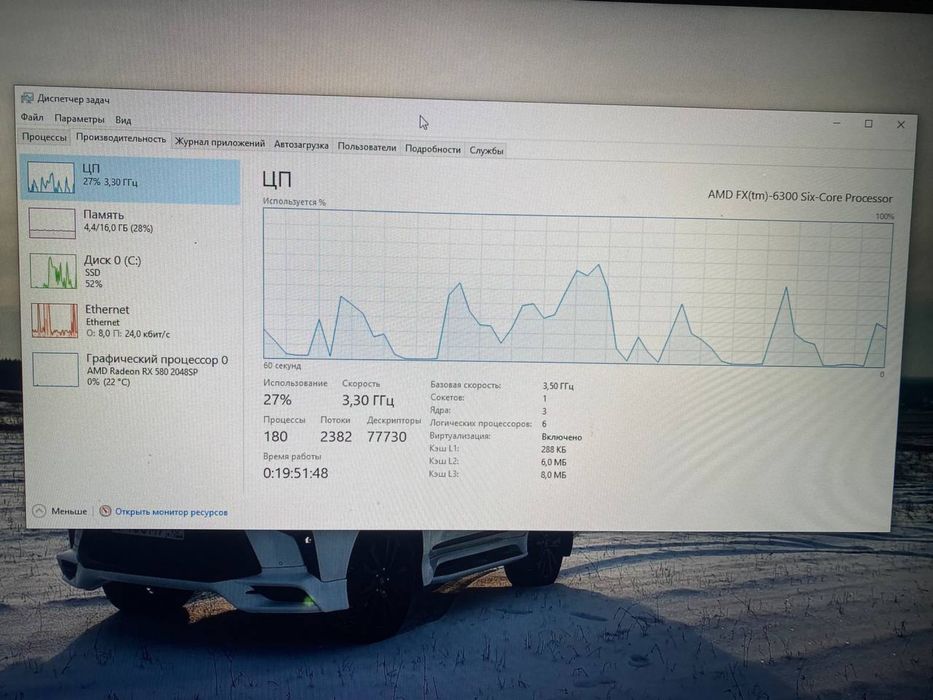 Продам Ігровий Пк