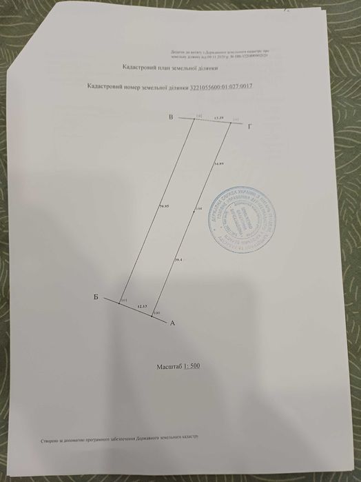 Земельна ділянка під забудову