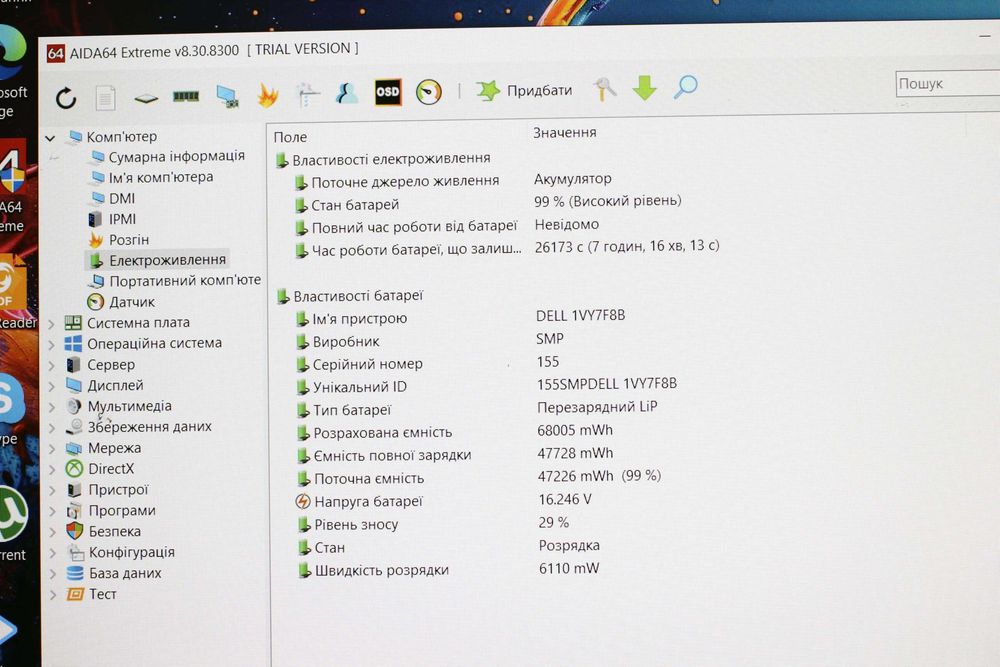 Dell 5510/2021г/Core i5-10210 8x!/Видео2GB/16GB/SSD256/АКБ 6ч/15.6 ips FHD