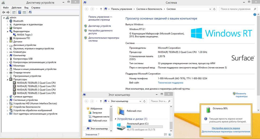 Планшет Surface 1516 10.6" 2GB RAM/64GB SSD/Nvidia Tegra 3 T30/D996