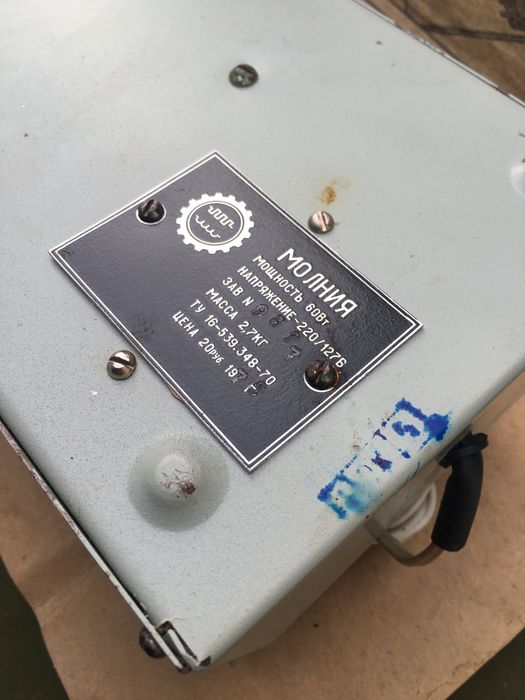 Бытовой электроприбор для запайки сварки полиэтиленовых пакетов