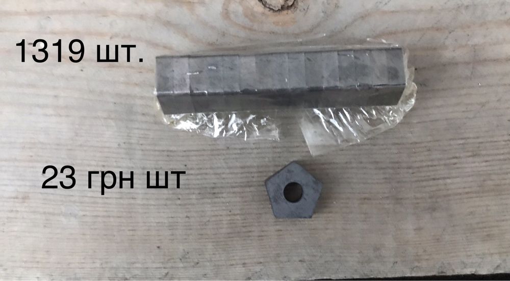 Победитовие резци уп-203