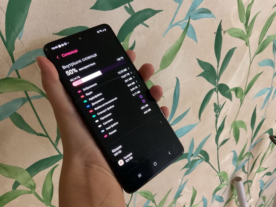 Galaxy A51 2020
