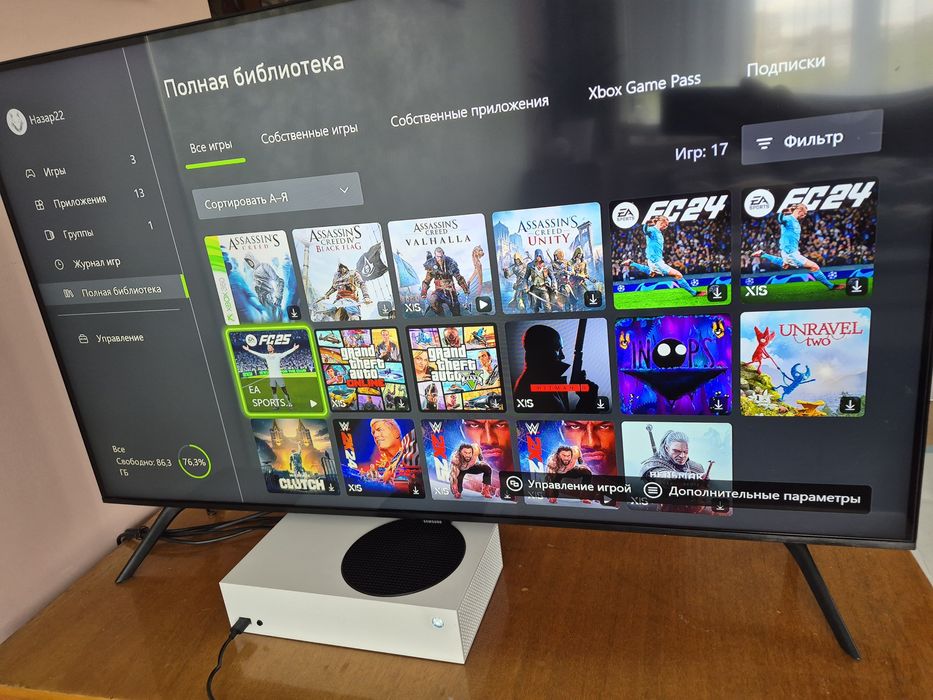 Xbox Series S| Ternopil