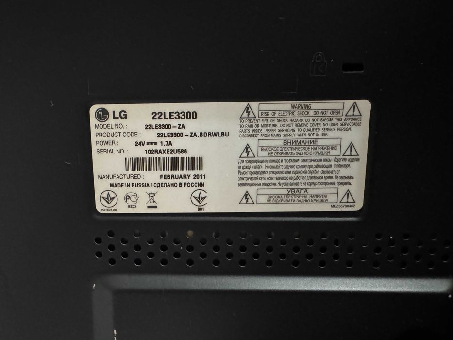Телевізор/монітор LG 22LE3300 22" LED TV