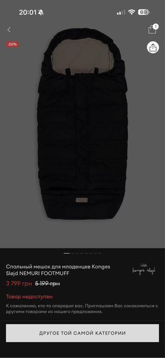 Конверт в каляску(новий)