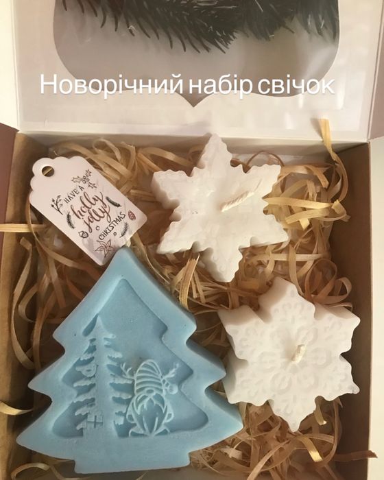 Свічки, новорічні подарунки