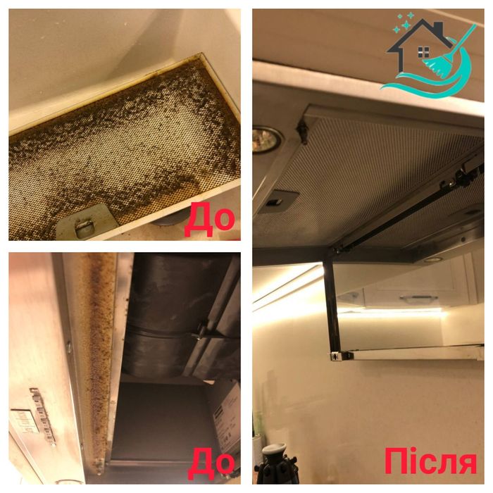 Клининг, генеральная уборка, прибирання, клінінг, миття вікон, уборка