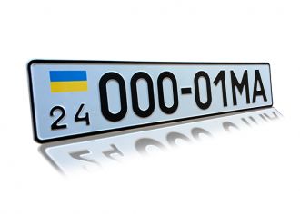 Автономери, дублікати номерних знаків за 5 хвилин, Івано-Франківськ