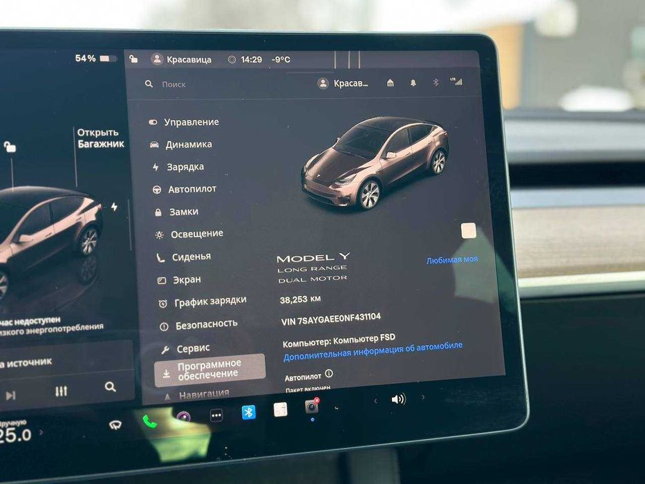 Tesla Model Y 2022 85 кВт Dual Motor (Розстрочка | Лізинг)