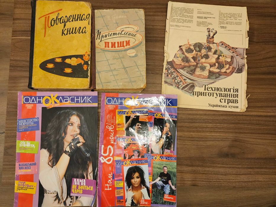 Книги художні дорослі і дитячі, підручники, кулінарія