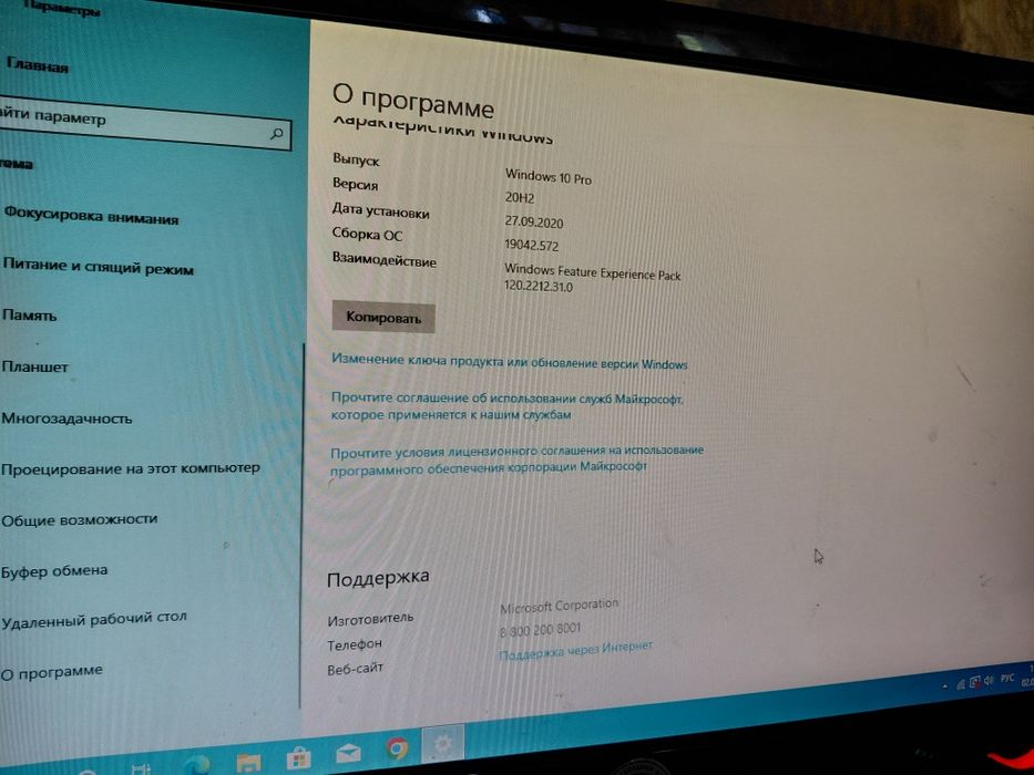 Офісний комп'ютер Dell