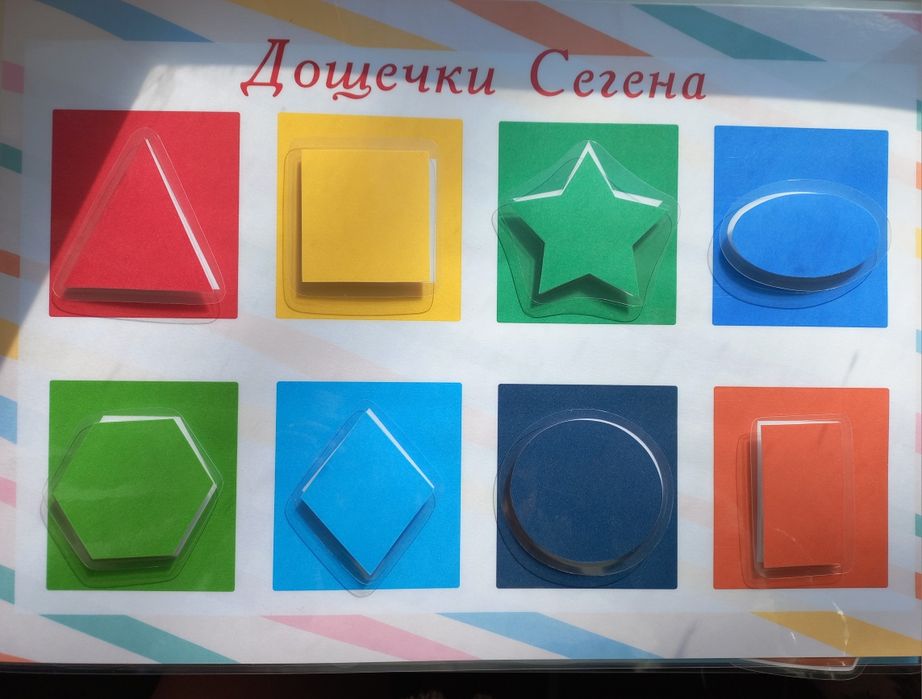 Ігри на липучках. Игры на липучках