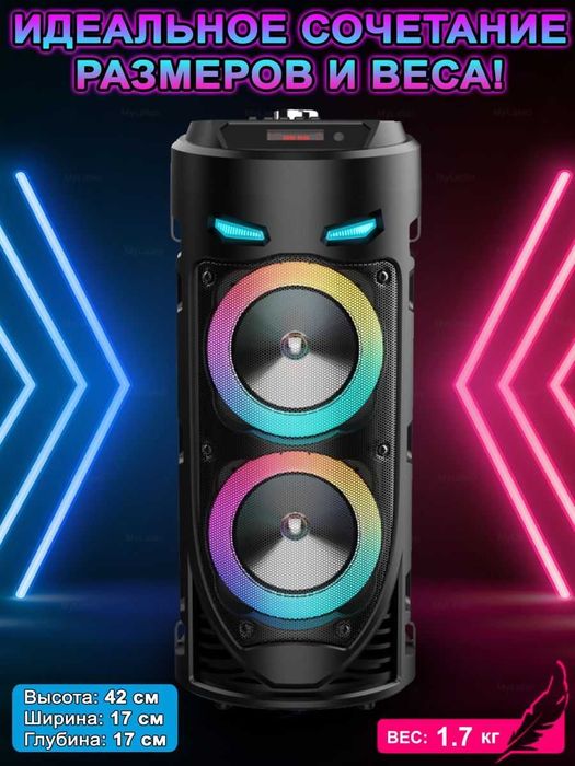 Портативная колонка с караоке, Bluetooth колонка с LED подсветкой