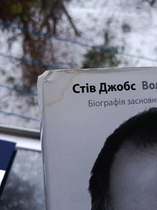 Стів Джобс Волтер Айзексон Біографія засновника компанії Apple епл