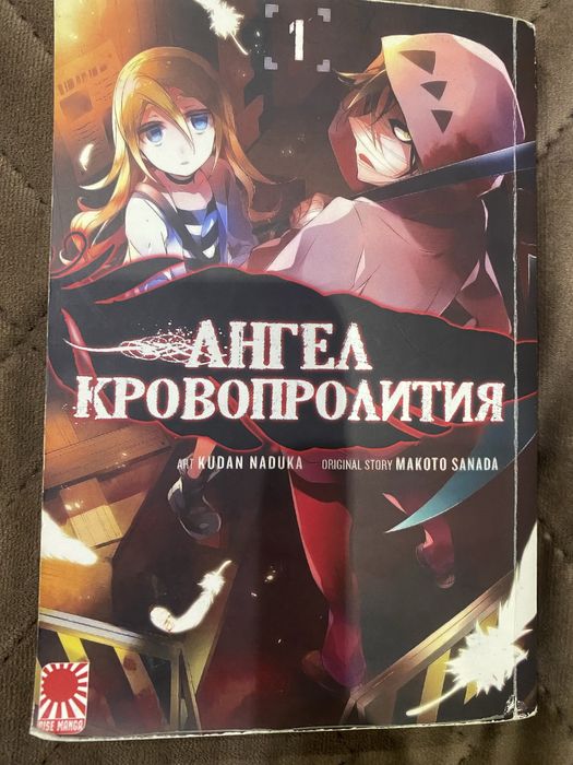 Книга-манга, ілюстрована історія для підлітків