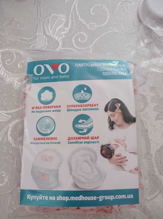 Продам молокоотсос